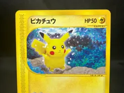 Pikachu 033/088 Near Mint 1st Ed e Series Split Earth 2002 Japanese Pokemon Card - Image 5