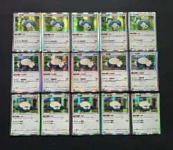 15 Lot Pokemon TCG Chinese CARD Snorlax Holo XL92 - Image 1