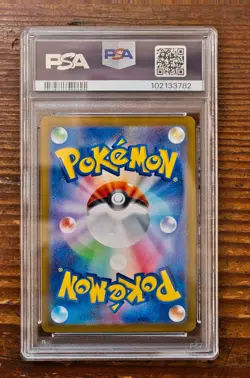 PSA 9 Jolteon Master Ball 051/187 sv8a Terastal Festival Japanese Pokemon Card - Image 2