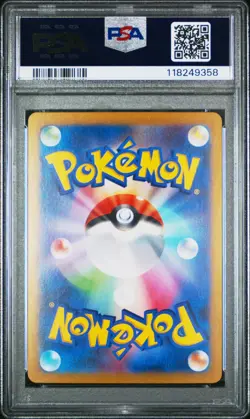 PSA 10 Cynthia's Roserade AR 065/063 Heat Wave Arena Japanese Pokemon - Image 2