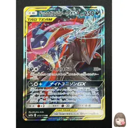 [NM] Greninja & Zoroark GX Pokemon Card Japanese 072/173 GX All Stars 5A49 - Image 1