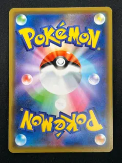 [NM] Greninja & Zoroark GX Pokemon Card Japanese 072/173 GX All Stars 5A49 - Image 3