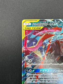 [NM] Greninja & Zoroark GX Pokemon Card Japanese 072/173 GX All Stars 5A49 - Image 4