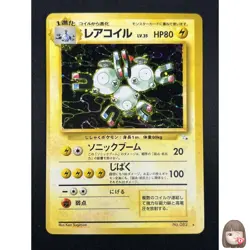 [NM] Magneton Pokemon Card Japanese No.082 Fossil Holo Bleed Rare 14A4 - Image 1