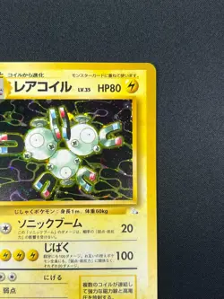 [NM] Magneton Pokemon Card Japanese No.082 Fossil Holo Bleed Rare 14A4 - Image 5