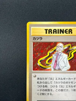 [NM] Blaine Pokemon Card Japanese 1998 Gym Heroes Trainer Vintage Holo 14A1 - Image 4