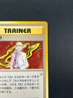 [NM] Blaine Pokemon Card Japanese 1998 Gym Heroes Trainer Vintage Holo 14A1 - Image 5