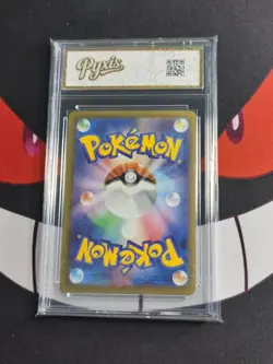 Bulbasaur AR Pokemon 151 sv2a 166/165 Japanese Pokemon Card-Pyxis gold 10 - Image 2