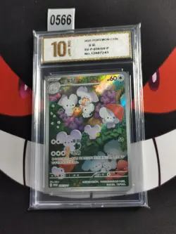 Maushold PROMO-030/SV-P Pokemon Card Chinese -Pyxis gold 10 - Image 1