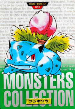 Pokemon Card Ivysaur 002 Bandai Carddass 1996 Japanese Green F6313 - Image 1