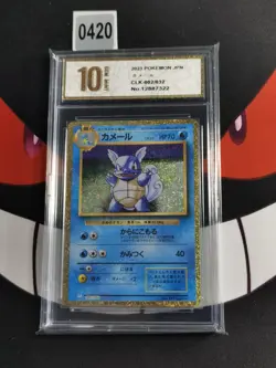 Wartortle 002/032 CLF HOLO Pokemon Card Classic Japanese-Pyxis gold 10 - Image 1