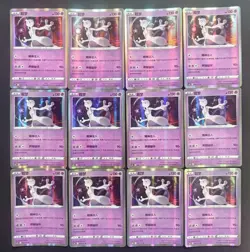 12 Lot Pokemon TCG Chinese CARD Mewtwo Holo XL92 - Image 1