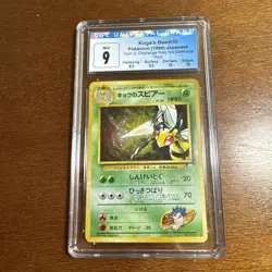 CGC 9 MINT Koga's Beedrill Gym Challenge Japanese 15 Holo Pokemon Card - Image 1
