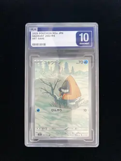 Pokemon Card Snorunt AR 200/193 MEGA Dream ex M2a Japanese NM PLG SV42 - Image 1