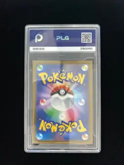 Pokemon Card Snorunt AR 200/193 MEGA Dream ex M2a Japanese NM PLG SV42 - Image 2