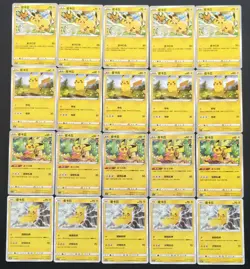 20 Lot Pokemon TCG Chinese CARD Pikachu XL92 - Image 1