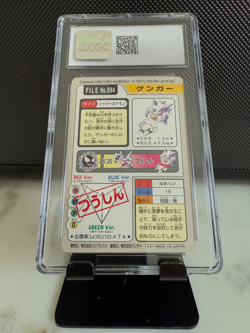 Pokemon Gengar File No. 094 Pocket Monsters Bandai Carddass JPN CGC 7 - Image 2