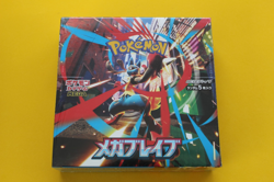 POKEMON JAPANESE MEGA BRAVE BOOSTER BOX SEALED - Image 1