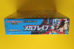POKEMON JAPANESE MEGA BRAVE BOOSTER BOX SEALED - Image 4