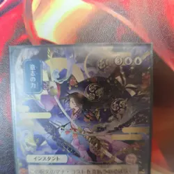 Force of Will (JP Alternate Art) - 84 - SOA - NM - MTG Magic the Gathering - Image 3