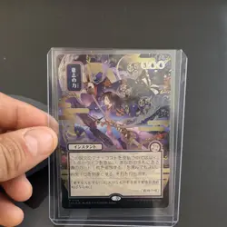 JP FOIL SILVER SCROLL: FORCE OF WILL Magic: The Gathering Instant Blue SOS - Image 1