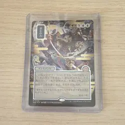 JP FOIL SILVER SCROLL: FORCE OF WILL Magic: The Gathering Instant Blue SOS - Image 2