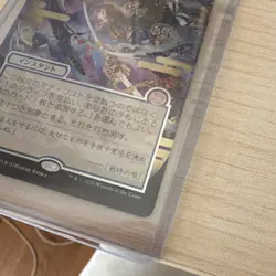 JP FOIL SILVER SCROLL: FORCE OF WILL Magic: The Gathering Instant Blue SOS - Image 3