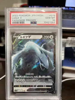 2022 POKEMON JPN SWORD & SHIELD PARADIGM TRIGGER #079 LUGIA V PSA 10 - Image 1