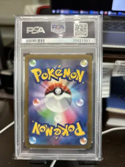 2022 POKEMON JPN SWORD & SHIELD PARADIGM TRIGGER #079 LUGIA V PSA 10 - Image 2