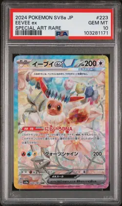 2024 Pokemon SV Terastal Fest JP sv8a Eevee ex Special Art Rare #223/187 PSA 10 - Image 1