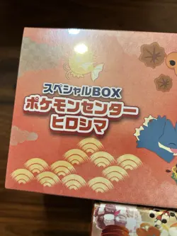 Pokemon Center Japan Pikachu Special Box Hiroshima Tohoku Fukuoka Promo Set - Image 2