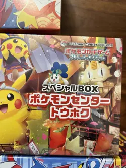 Pokemon Center Japan Pikachu Special Box Hiroshima Tohoku Fukuoka Promo Set - Image 3