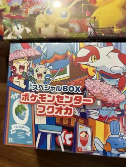 Pokemon Center Japan Pikachu Special Box Hiroshima Tohoku Fukuoka Promo Set - Image 4