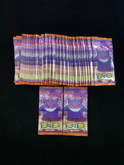 2025 Pokemon TCG S-Chinese Exclusive Gem Pack Vol.3 Sealed Packs Lot*50 MW51 - Image 1