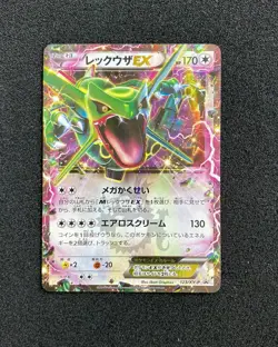 2015 Pokemon TCG Japanese Rayquaza EX 123/XY-P Holo Corocoro Promo RB60 - Image 1