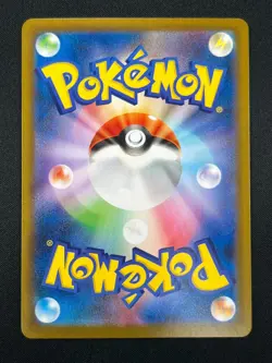 [NM] Vaporeon Pokemon Japanese 030/187 Master Ball Terastal Fest ex SAR 14A22 - Image 3
