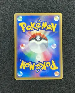 2003 Pokemon TCG Japanese Psyduck Miracle of the Desert 1st Edition 014/053 RB60 - Image 2