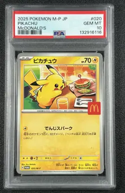 PIKACHU PSA 10 2025 POKEMON MCDONALD'S PROMO JAPANESE M-P JP #020/M-P GEM 6116 - Image 1