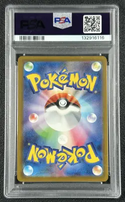 PIKACHU PSA 10 2025 POKEMON MCDONALD'S PROMO JAPANESE M-P JP #020/M-P GEM 6116 - Image 2