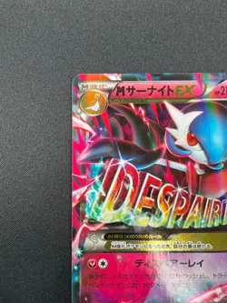 [NM] M Gardevoir EX Pokemon Card Japanese 039/054 RR XY11 Ruthless Rebel 14A20 - Image 4