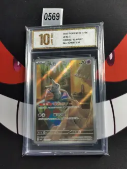 2025 Pokemon Chinese Mimikyu 1307/07 Cbb3-Pyxis gold 10 - Image 1