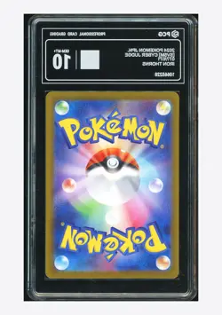 Pokemon PCG 10 GEM MT Iron Thorns AR 2024 077/071 SV5M Japanese - Image 2