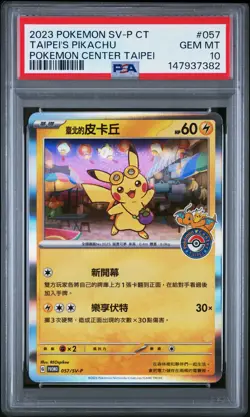 2023 POKEMON TRADITIONAL CHINESE SV-P PROMO #057 TAIPEI'S PIKACHU PSA 10 - Image 1