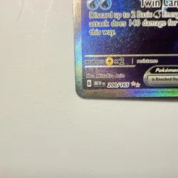 Pokemon TCG Blastoise EX Special Illustration Rare Full Art Holo 200/165 Sv151 … - Image 5