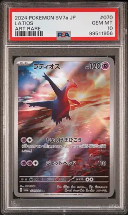 PSA 10 Latios 070/064 Pokemon Sv7A-Paradise Dragona Japanese 2024 Art Rare - Image 1