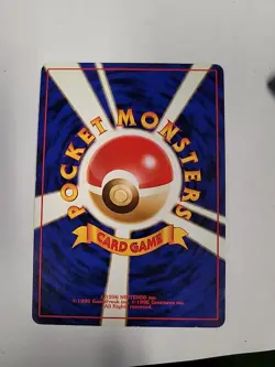 Pokemon Squirtle Rocket Gang No. 007 Non Holo - Image 2
