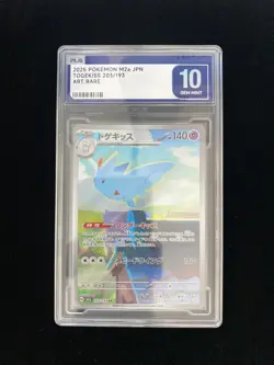 2025 Pokemon TCG Japanese Mega Dream Ex M2a 203/193 AR Togekiss SV42 - Image 1