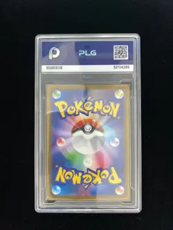 2025 Pokemon TCG Japanese Mega Dream Ex M2a 203/193 AR Togekiss SV42 - Image 2