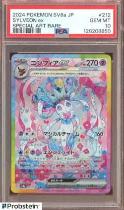 2024 Pokemon Japanese SV8a #212 Sylveon ex Special Art Rare PSA 10 GEM MINT - Image 1