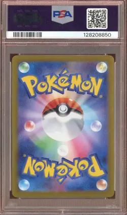 2024 Pokemon Japanese SV8a #212 Sylveon ex Special Art Rare PSA 10 GEM MINT - Image 2